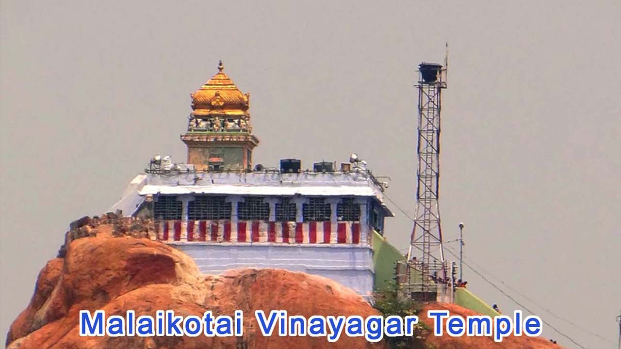 Trichy
