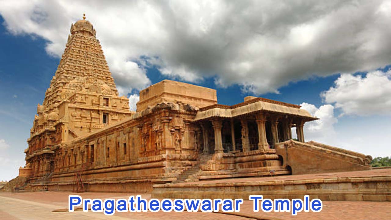 Trichy