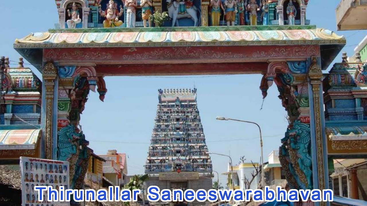 Kumbakonam
